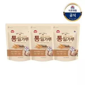 [사조대림] 해표 통밀가루 1kg x3개