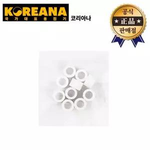 코리아나 가스디퓨저 PLP-40용 10pcs 절연체 프라즈마 절단기 용접기 부품