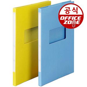 오피스존 HD 합지 레버장식 상철 정부 진행문서화일 진행문서 파일