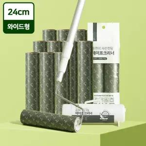 와이드 사선 긴 돌돌이 밀대 테이프 클리너 롱핸들+리필 11개