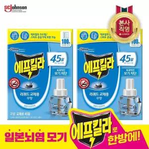 [에프킬라]에프킬라 리퀴드 스마트 히터 무향 리필(45일) x 2개