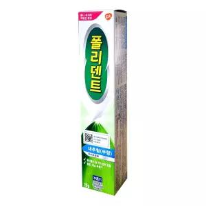 폴리덴트) 의치 부착 크림 70g 틀니고정강화