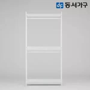 동서가구 몬티아 PLUS 철제 시스템 셀프 드레스룸 1000 2단 행거 DF643854