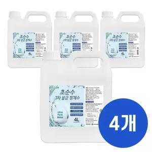 크로바 초순수 3차 살균 정제수 4L x4 반도체 UV살균 지게차배터리 가습기 증류수 의료용 산업용