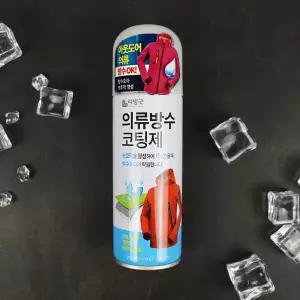 [너만아는잡화점]리빙굿 의류 방수 코팅제 200ml / 아웃도어 발수 방수 분사