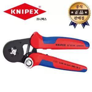 크니펙스 압착기 97-53-04SB 페룰용 독일산 엔드슬리브 클림핑 압착 플라이어
