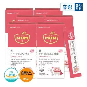 뮴 튼튼 칼마디K2 젤리 플러스 6박스 아이 어린이 키즈 구미 칼슘제 비타민D