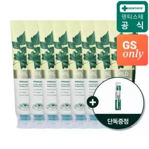 덴티스테 [GS단독] 마일드 튜브형 160g 8개 + 마이브러쉬 미디엄헤드 1개 증정