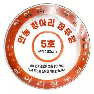 장뚜껑/옹기뚜껑/외경 32cm/만능항아리뚜껑 5호