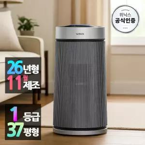 [본사인증점][1등급] 타워프라임 PLUS 공기청정기 37평 ATTM115-MSK ll 실버