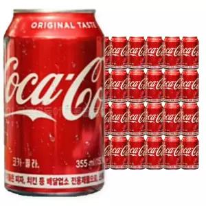 코카콜라 355ml 24캔 업소용