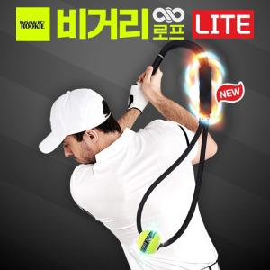 루키루키 비거리로프 골프그립 라이트 스윙연습기 실내 연습용품 도구