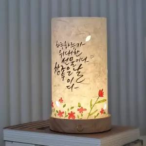 LED 한지 무선 무드등 만들기 캘리재료 반제품 diy 원목 터치조명
