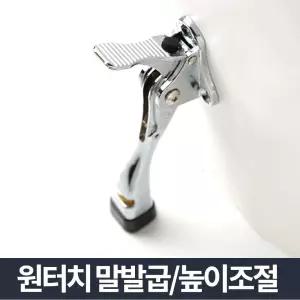 도어스토퍼 실버유광 현관문 고정 닫힘방지 말발굽/현관문/말굽/말발굽/문고정/스톱바/도어/스토퍼/스톱퍼
