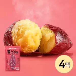 [허닭ON] 실온 달콤한 통 고구마 4팩