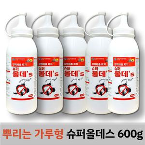 슈퍼 올데스 600g 10개(1박스) 해충침입방지 현관 야외 기어다니는 벌레 지네 공벌레 쥐며느리 판데스