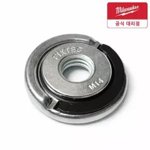 밀워키 125mm 5인치 그라인더 원터치 겉만조 M14스핀들용 FSAGV125XB FSAG125X