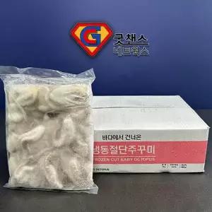 냉동절단주꾸미 1BOX(500g x 6개) L 사이즈 손질주꾸미 샤브샤브