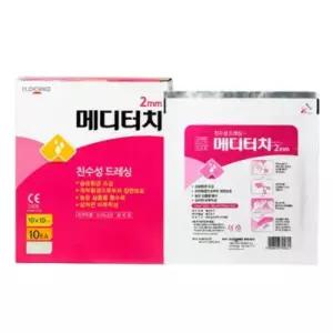 일동제약 메디터치 2mm 습윤밴드 10매 (10cm x 10cm) 화상 궤양 욕창 반창고