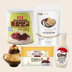 팥빙수 재료 세트 인절미빙수 통단팥+콩고물+연유+빙수떡