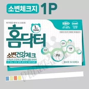 홈닥터 건강체크 소변스틱 1입x100개 (판촉용 소변검사 당뇨 신장 내분비질환 검사지)