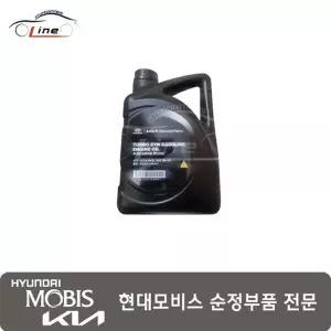 [현대모비스]엔진 오일(4L) API SL급 SAE 5W30 터보전용 05100 00441