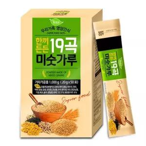 19곡 미숫가루/가루/어린이/간식/스틱/국산/아침/식사/대용/율무차/어르신/미수가루/건강차/오곡/한끼/라떼