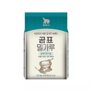 (2.5kg) 곰표 중력 다목적용 밀가루/만두/중력분/칼국수용/업소/가정/가정용/칼국수/요리용/식당/수제비