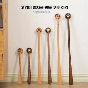고양이 발바닥 주걱 벽걸이 구두주걱 귀여운 주걱 인테리어 인스타