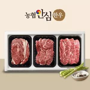 [작심밀도]농협안심한우 1++ 등심200g + 채끝200g + 부채살200g / 냉장