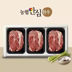 [작심밀도]농협안심한우 1++ 등심200g + 등심200g + 등심200g / 냉장