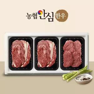 [작심밀도]농협안심한우 1++ 등심200g + 등심200g + 안심200g / 냉장