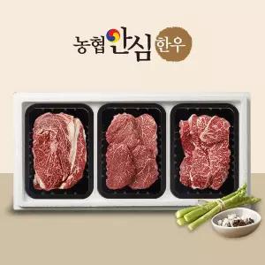 [작심밀도]농협안심한우 1++ 등심200g + 안심200g + 채끝200g / 냉장