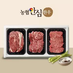 [작심밀도]농협안심한우 1++ 등심200g + 채끝200g + 특수부위200g (치마,업진 中 랜덤) / 냉장