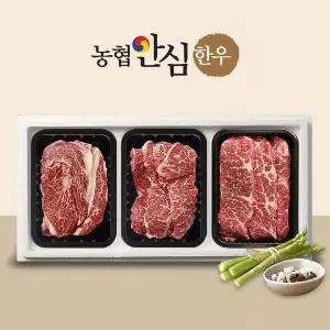 [작심밀도]농협안심한우 1++ 등심200g + 채끝200g + 살치살200g / 냉장