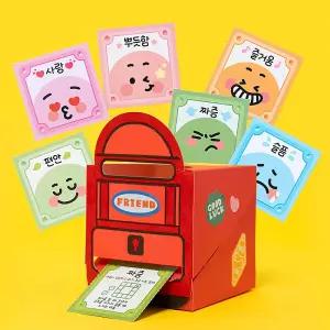 [오피스스쿨] 민화 KC인증 감정 우체통 만들기 DIY 감정카드도안 인성교육 친구사랑 사과데이 감정표현수업 