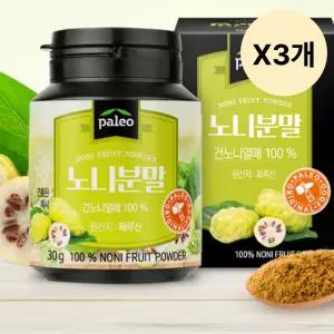 팔레오 노니 분말 파우더 건강 가루 주스 30g X3개 BNS