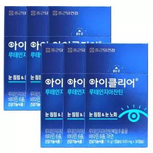 종근당 아이클리어 루테인 지아잔틴 눈 건강 청소년 성인 눈피로 30캡슐 x 6박스