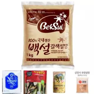 (1kg) 백설)황설탕/음식용/조미료/가정용/슈가/요리용/조리용/가공/다용도/다목적/양념/？o가/학교/급식