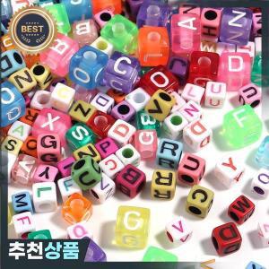 100 개/몫 6 7 10mm 아크릴 알파벳 비즈 쥬얼리에 대 한 컬러 사각형 큰 구멍 편지 구슬 만들기 DIY 팔찌