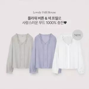 핫핑 [러블리/체형커버] 라이드 세미루즈핏 프릴 스트랩 블라우스