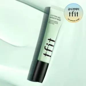 티핏 코튼 베일 메이크업 베이스 퓨어 그린 30ml