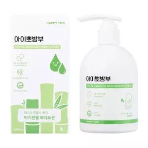 해피토리 아이뽀밤부 우리아이 맞춤 청정 대나무 베이비 로션 1개 300ml