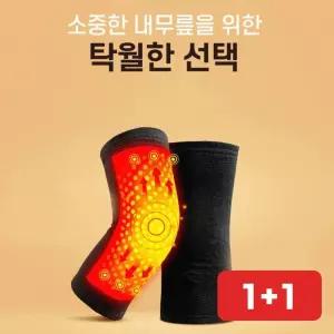 발열 무릎보호대 쑥뜸 찜질 슬개골  온열 보온 2개