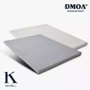 킹사이즈 드모아 7 딥슬립 매트리스