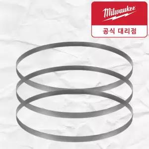 밀워키 48-39-0631 밴드쏘날 금속용 밴드쏘 스텐 파이프 절단 톱날 M12 FBS64용 3pcs