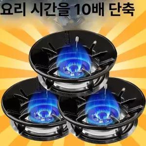 업소용 주방 필수템 바람막이 가스레인지