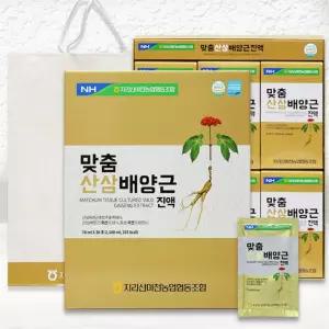 유쎌몰 지리산 맞춤산삼배양근진액 (70mlx30포) x1 기력보강