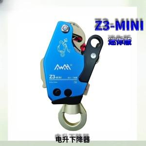 아와 Z3 미니 로드 100KG 전동 리프트 디센더   로프 풀리 에어리얼 휠, 휠용 미끄럼 방지 휠 교체품