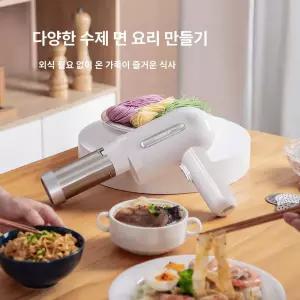 0번출구 무선전동제면기 면뽑는기계 면뽑는 파스타 자동 압면기